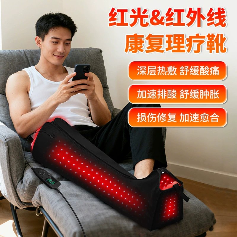 Красный свет, физиотерапия, горячий компресс, защита ног для старых холодных ног и боли в коленных суставах, защита колена, обслуживание красного света, инфракрасный инструмент для физиотерапии ног