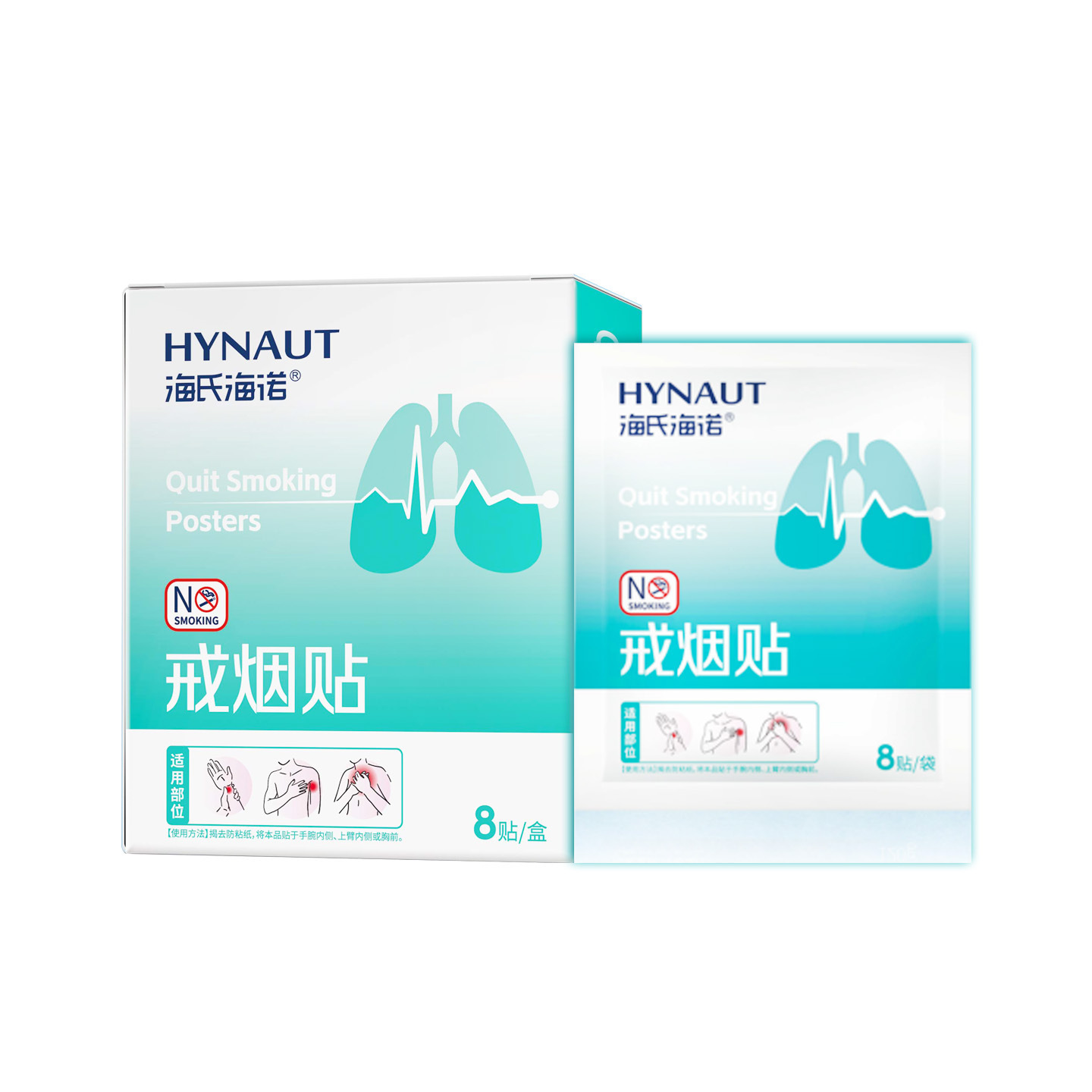 [One] Haino tipo dibujos animados super grande fuente estable pegatina de heridas impermeable 100