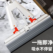 大号胶棉拖把家用一拖净2026新款吸水对折式免手洗地拖一件代发