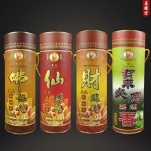 善缘堂无烟檀香茉莉香绿茶香花香供香财神香家用竹签香供佛香批发