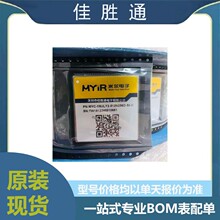 MYC-Y6ULY2-512N256D-50-C��װSMD-140P,37x39 Ƕ��ʽ������ģ��