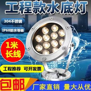 LEDˮ�ן���ˮ�~�؟�ˮ�؟����^ˮ��Ȫ��12V24�߲ʇ�Ȫ�����