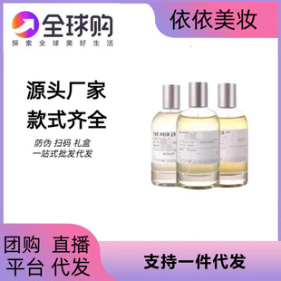 Трансграничная внешняя торговля perfume лаборатория сандаловое дерево 33 Токио 10 черный чай 29 разные 13 мужчин и женщин туалетная вода
