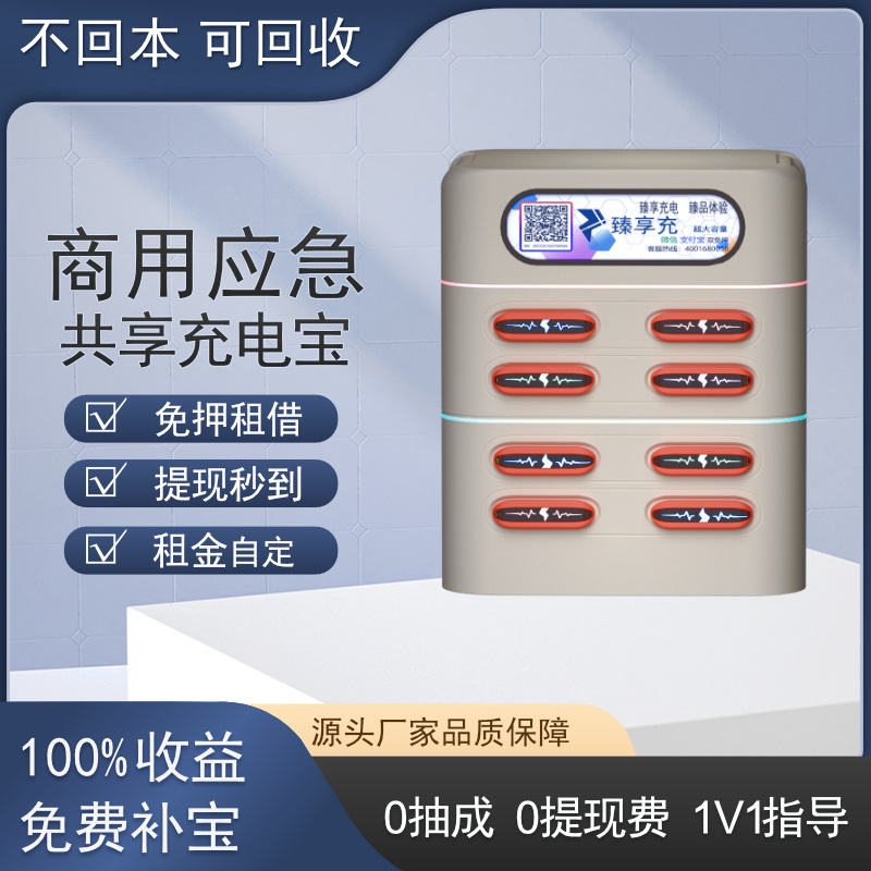 批发商用应急移动电源手机快充怪兽充电宝大容量便携充电宝迷你