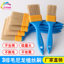 厂家塑料毛刷1寸2寸3寸4寸5寸防水涂料胶水刷尼龙丝植毛刷油漆刷