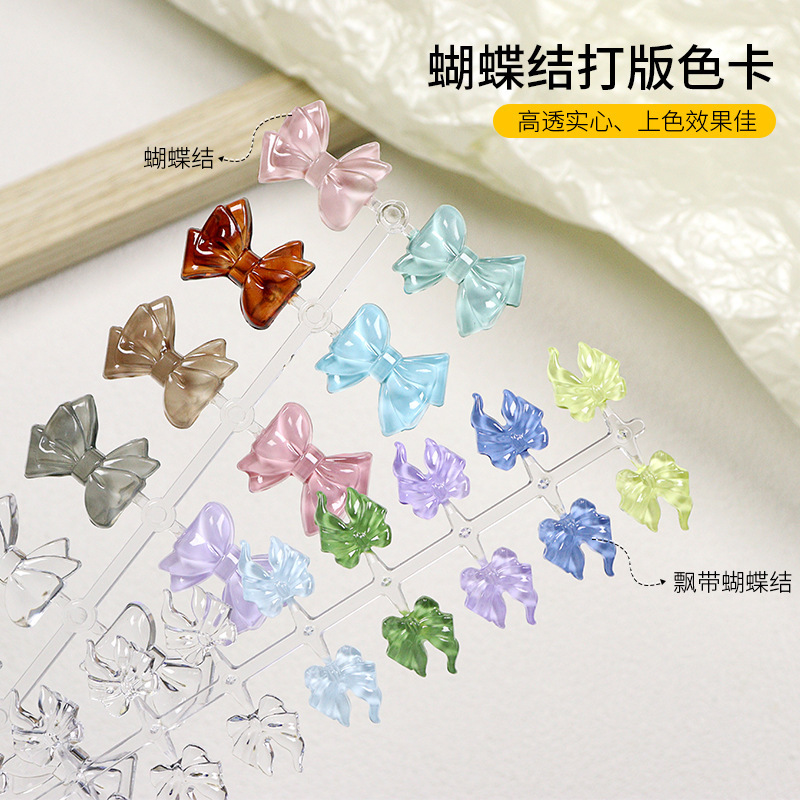 Cross-border nail art plate nail piece solid flat bow practice plate color card high transparent bean nail piece wholesale
