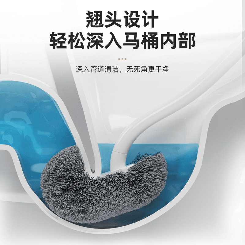 马桶刷无死角家用洗厕所神器2025新款马桶刷卫生间专用厕所刷子|undefined