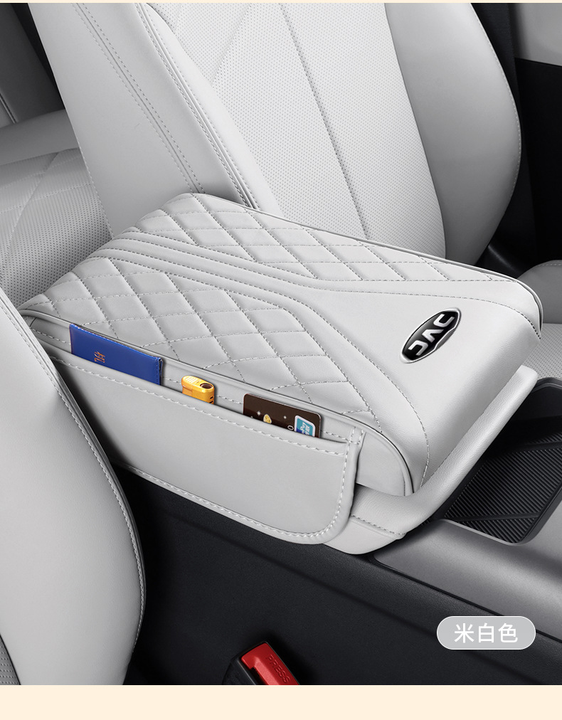 Suitable for JAC T8/T6/A5 PLUS/V7, and Ruifeng E3/M3/M4, as well as for the center console armrest pad and height-increasing pad for the Sehao