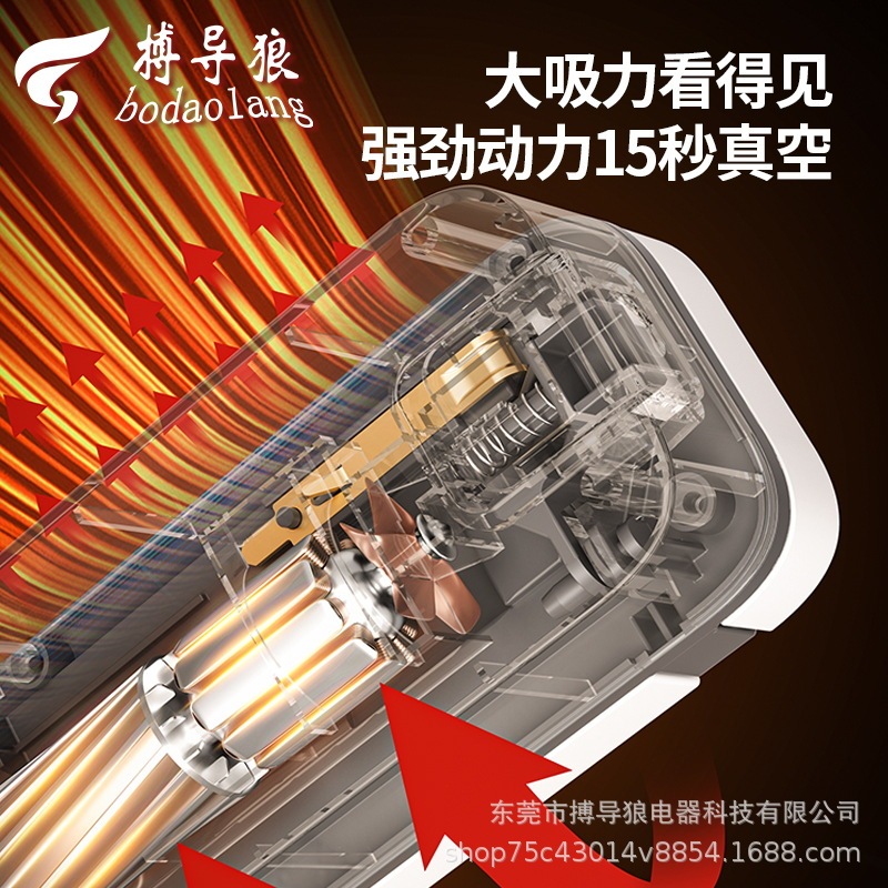 真空封口机食品真空包装机小型家用全自动密封塑封机商用保鲜神器|undefined
