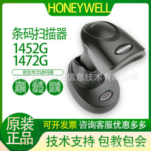 Honeywell�����f��1472G/1452G���S�a�o���l�a���蘌�{�����f�͘�