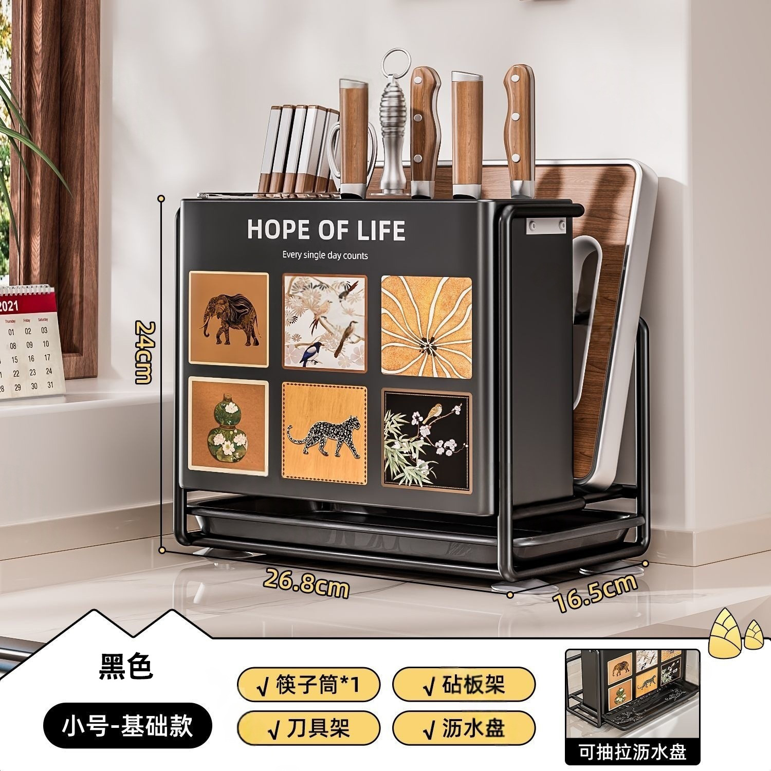 우아한 블랙 트럼펫