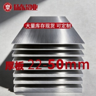6061�X���� �������� ���l���� �F؛22 25 28 30 35 40 50mm