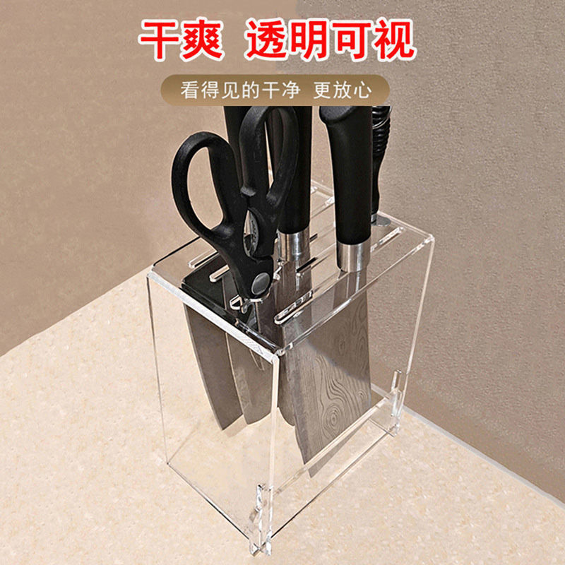 transparent Acrylic Tool carrier Cutterbed kitchen Home Furnishing multi-function kitchen knife Insert knife Storage Firm Shelf