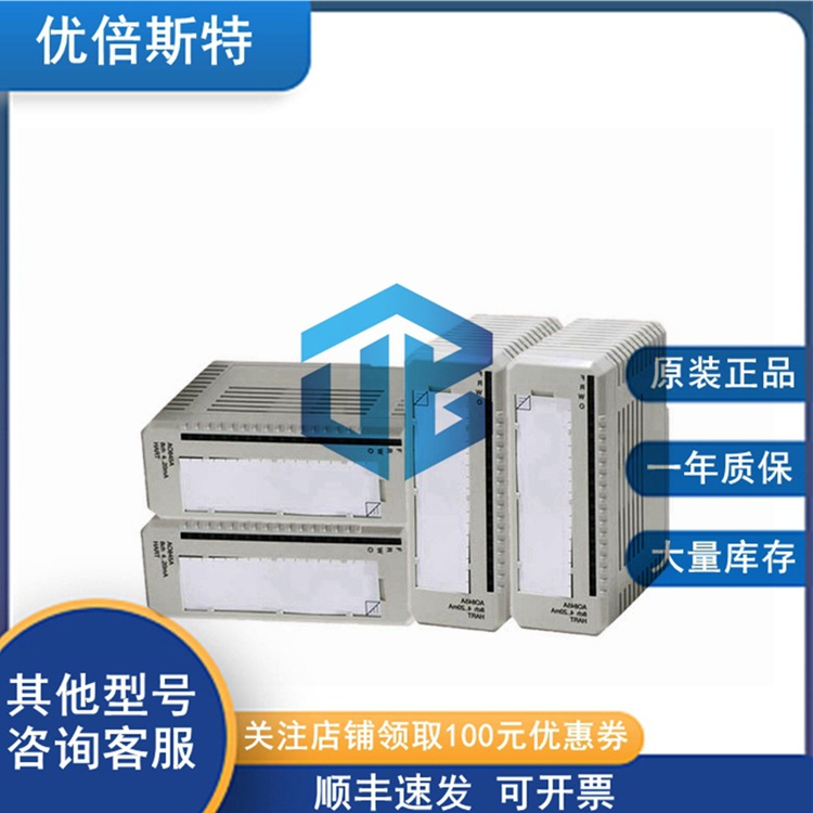 CI810 ABB DCS控制器 数字输入输出模块 PLC冗余通讯模块