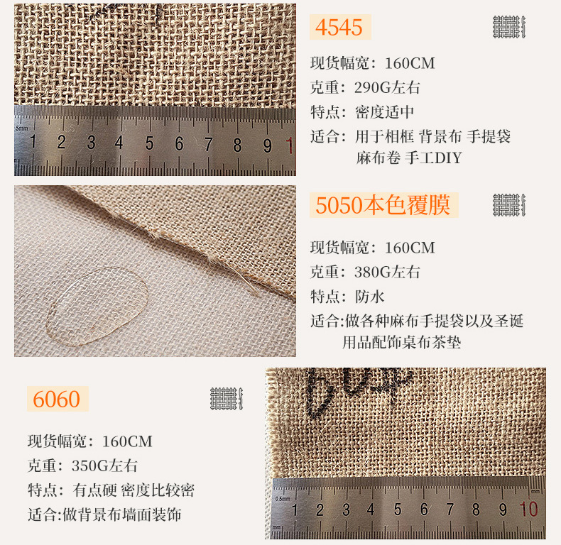 面料详情-拷贝_08