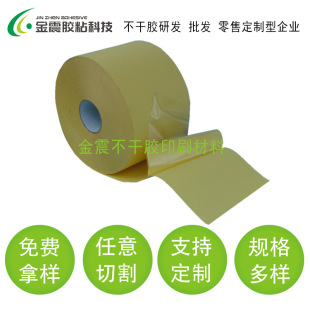 �S�ҹ����A��25#͸���������z�p���x�ͼ� ͸��PET�A�Ĳ����z����