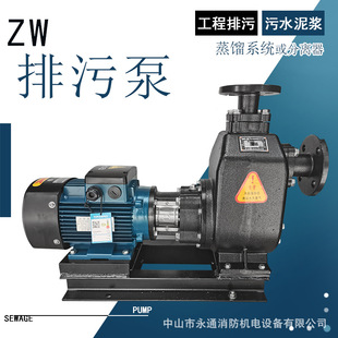 ��ʽ�o�������۱�65ZW25-30���������{��ˮ���I�Uˮ̎���r����