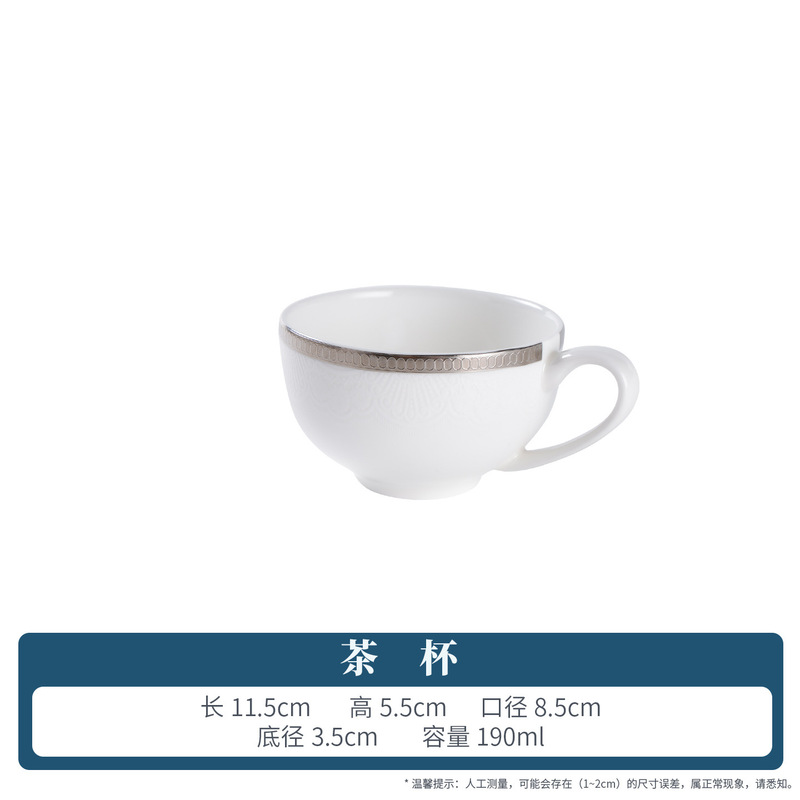 景德镇酒店高档餐具摆台餐具四件套酒店宴会整套餐具中式浮雕设计|undefined