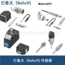 BalluffBTL6-P111-M1800-A1-S115 BTL00F1 늽ӽ