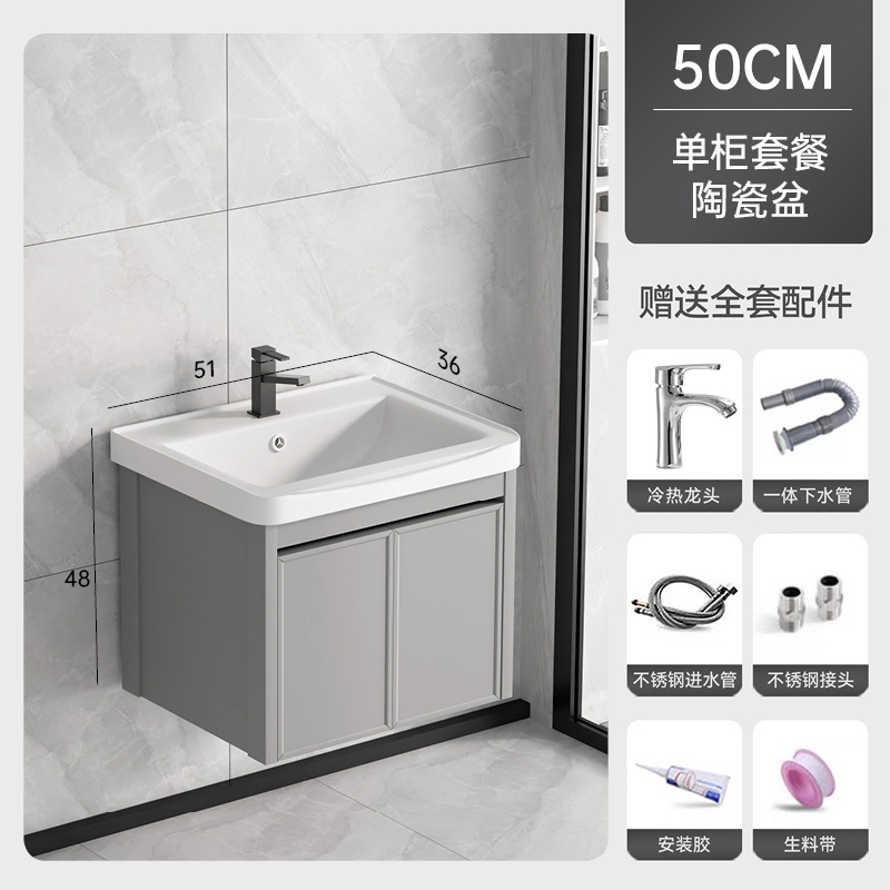 Gabinete de baño de aluminio espacio lavabo lavabo varilla de toalla lavabo en un gabinete cerámica en una fábrica venta directa