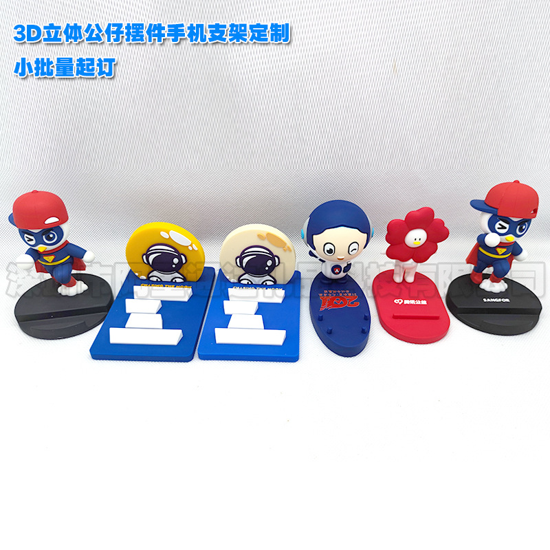Mobile Phone Holder Customized with Pictures Superman Mobile Phone Holder Pvc Soft Glue Small Batch Order Can Be Designed Cartoon Mobile Phone Holder