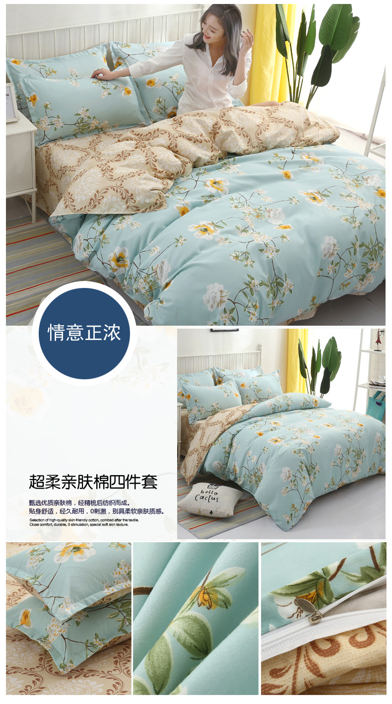 情意正浓.jpg