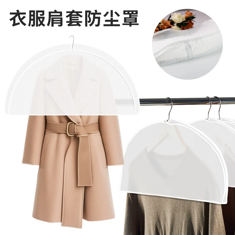 Одежда пылезащитный чехол для химчистки одноразовое пальто пылезащитный чехол для одежды висит бытовая утолщенная прозрачная специальная сумка