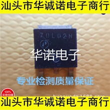 70L02HAP70L02H SOT-252 25V 66A 可以直接拍下