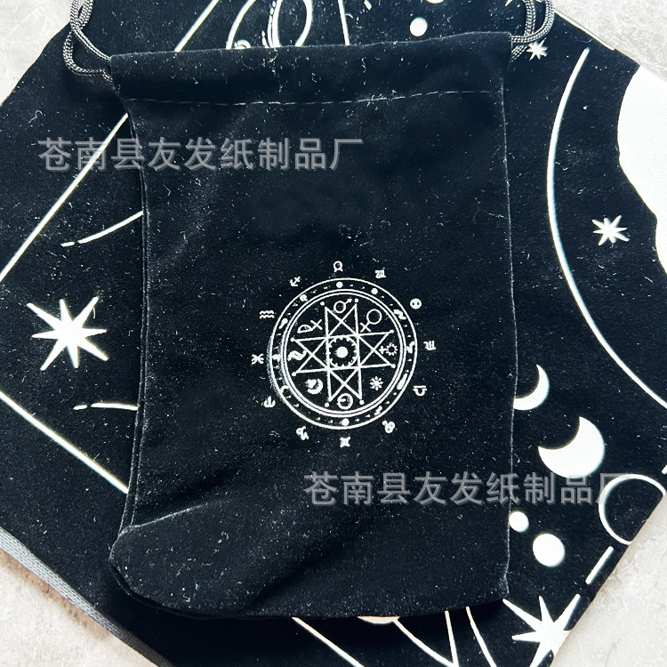 * 새로운 폭발 H