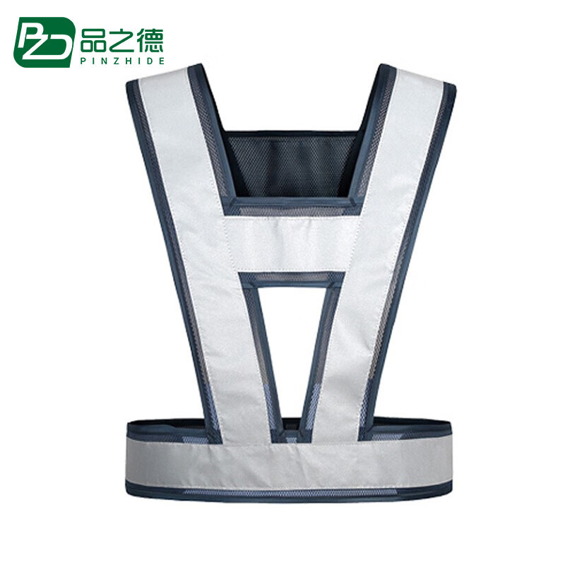 品之德 背心网布透气反光马甲反光衣工地施工服 常规款藏青色＋灰