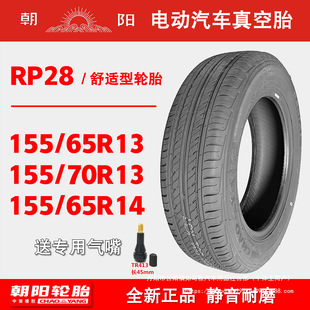 15565r13 15565r14݆̥155/70R13������؈min����QQ������l