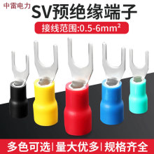 �����䉺�Ӿ��������~�S�~SV2-8���ν��^�A�^�����^������