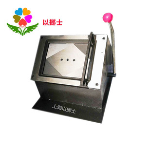 Wardrobe sliding door color card machine 19*26cm punch 190*260mmPVC film card cutting machine sample cutting machine single hole