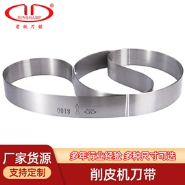 机用锯片;刀带;其他刀具
