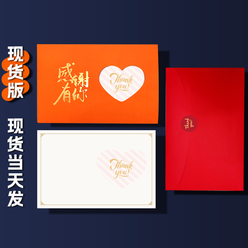 翁楷中秋节贺卡2025新款感商务公司祝福员工感恩感谢礼物卡片|undefined
