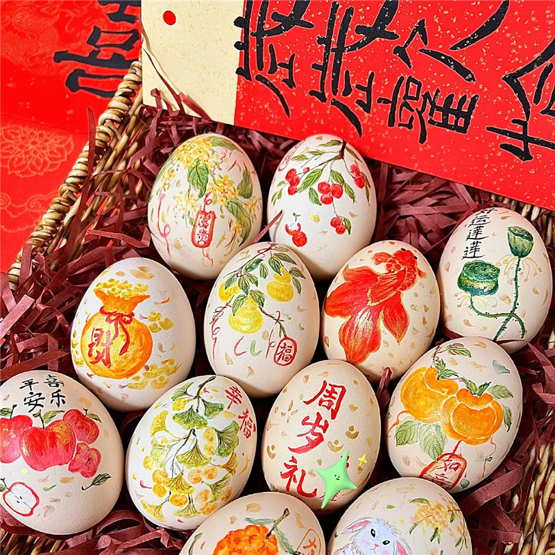 Full Moon Happy Egg Sticker One Year Old Egg Sticker Baby Birthday Happy Sticker Dragon Year Birthday Full Moon Ceremony Table Arrangement