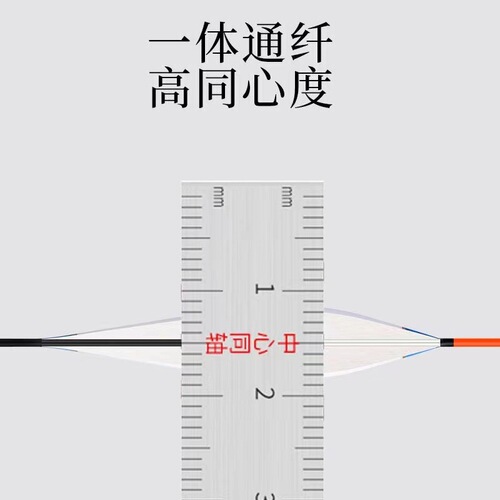 High-sensitivity carp float, thickened and eye-catching near-view fishing float for mixed-species carp fishing, nano fish float buoyancy marker set