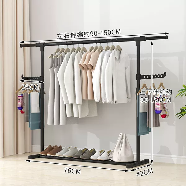 New style retractable up, down, left and right (towel rack + 2)⚑★