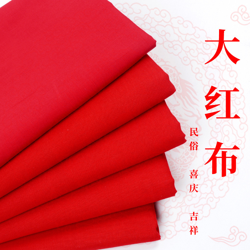 Wedding Celebration Pure Cotton Red Cloth, Buddhist Offering Cloth, Red Silk Cloth, All-Cotton Chinese Style Ribbon-Cutting Opening Red Cotton Cloth, Silk Satin Cloth