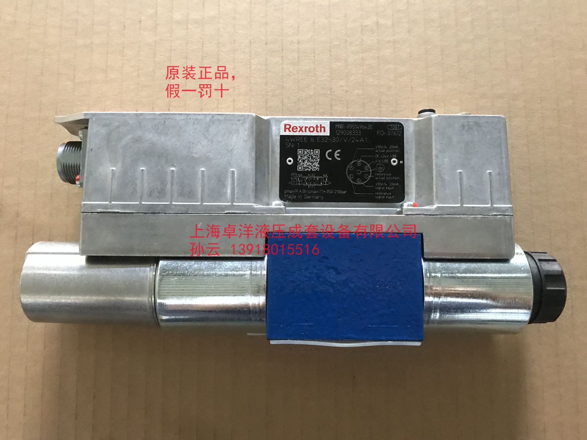 R901422942   销售REXROTH产品 4WRPEH6CB40L-3X/V/24F1