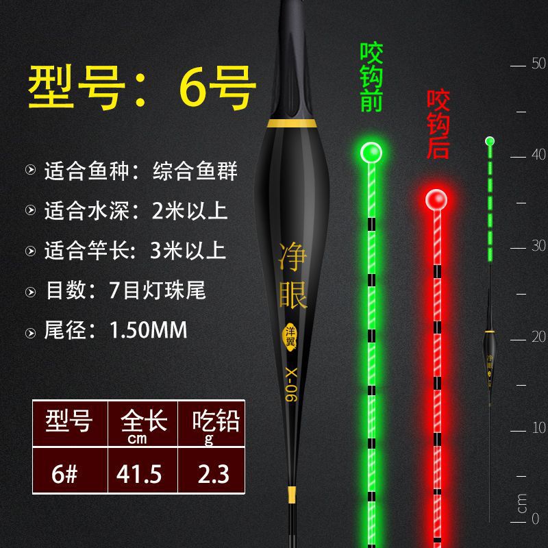 alta sensibilidad gravedad inducción electrónica flotante super brillante pesca flotante flotante gancho de mordida de color de peces flotantes carpa de cola celeste fábrica de flujo de luz nocturna