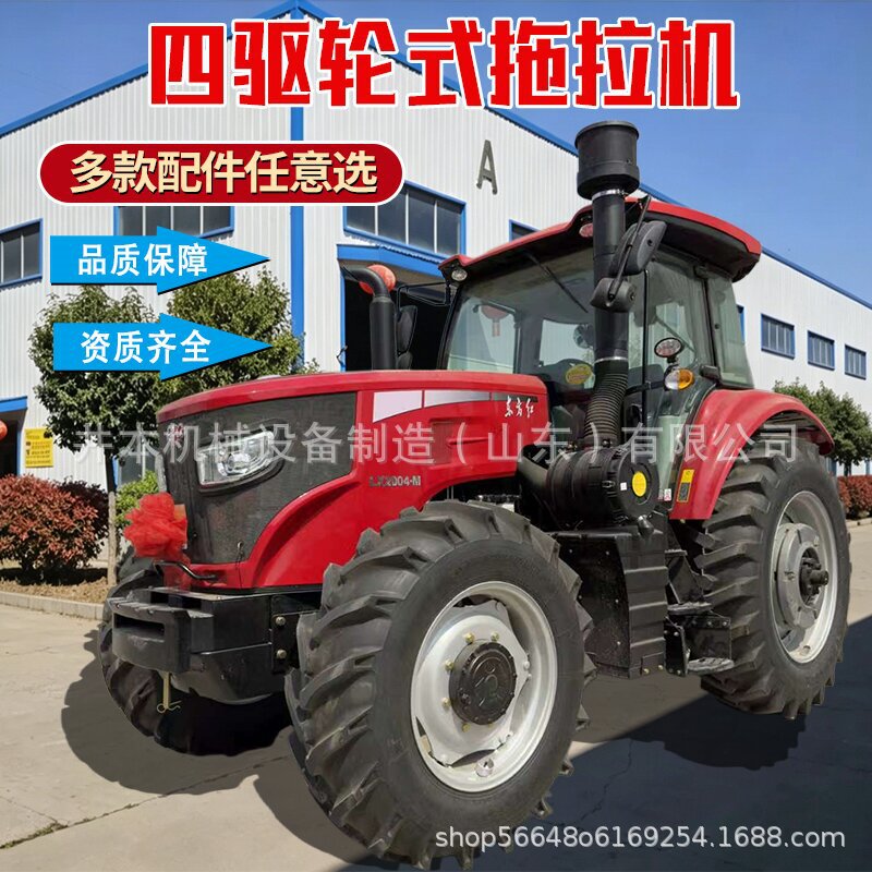 National Subsidy Agricultural Dongfanghong 2004 Small Four-Wheel Tractor for Farmland, Orchards, Mountainous Areas, and Greenhouses, with Rotary Tillage and Diesel Engine
