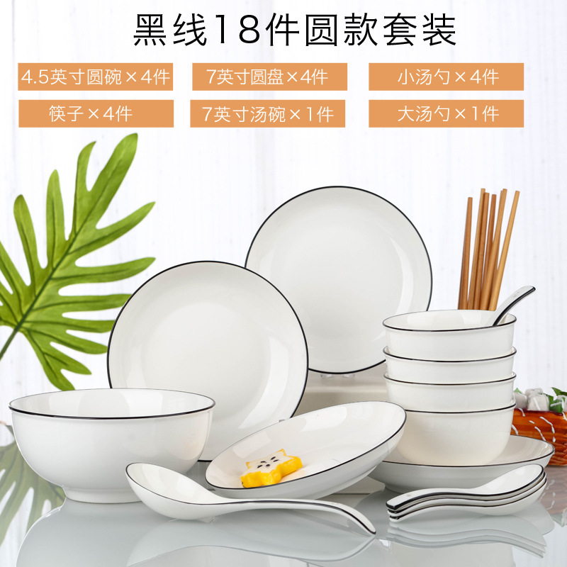 Plate New Special Price Household 4/10 Person Black Line Bowl and Dish Set Creative Simple Plate Ceramic Square Bowl and Plate Lin Ren