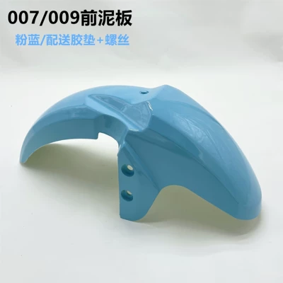 Electric vehicle fender, Available in Multiple Colors for the - 007009-universal-front-mudguard-pink-blue