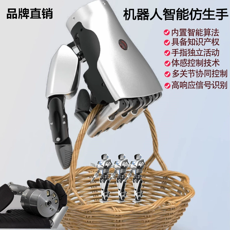 Гуманоидный робот с бионической рукой, пятью пальцами и 6 степенями свободы, гибкой механической рукой с открытым исходным кодом, ладонью и стильным дизайном.