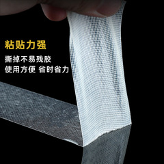 熱銷網格雙面膠 強力雙面膠帶超粘十字型網格抗拉高粘廠家直銷