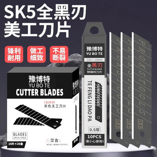 18mm�Ӻ�̼䓺ڵ�Ƭ�ֹ��NĤ�������߲ü���������Qͨ�õ�Ƭ���l
