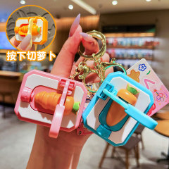 创意卡通新款切胡萝卜机钥匙扣可爱解压儿童玩具书包挂件礼品批发