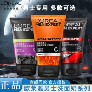 L'Oreal, освежающее замшевое очищающее молочко от черных точек, контроль жирного блеска