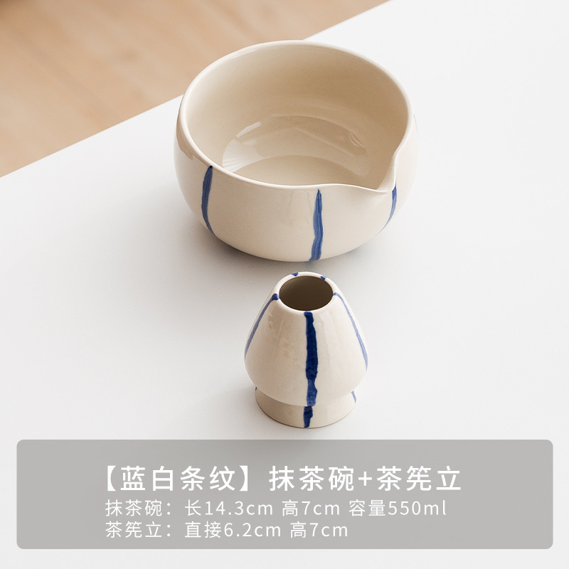 [파란색과 흰색 줄무늬] 호형 말차 그릇 + 차 스탠드